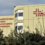 Ξεκίνησε ο εμβολιασμός στο Πανεπιστημιακό Νοσοκομείο – Newsbeast