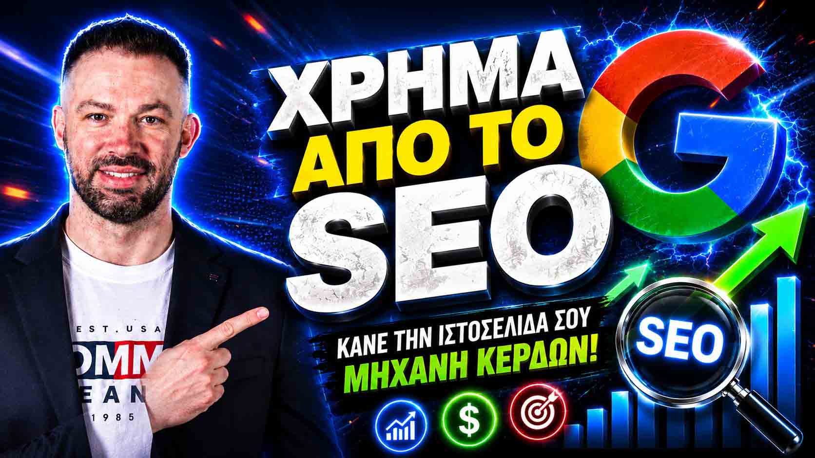 Website Promotion Company