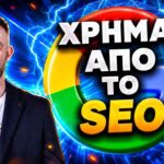 Ψηφιακή Αποτοξίνωση: Πώς να Βρείτε Ισορροπία με την Τεχνολογία