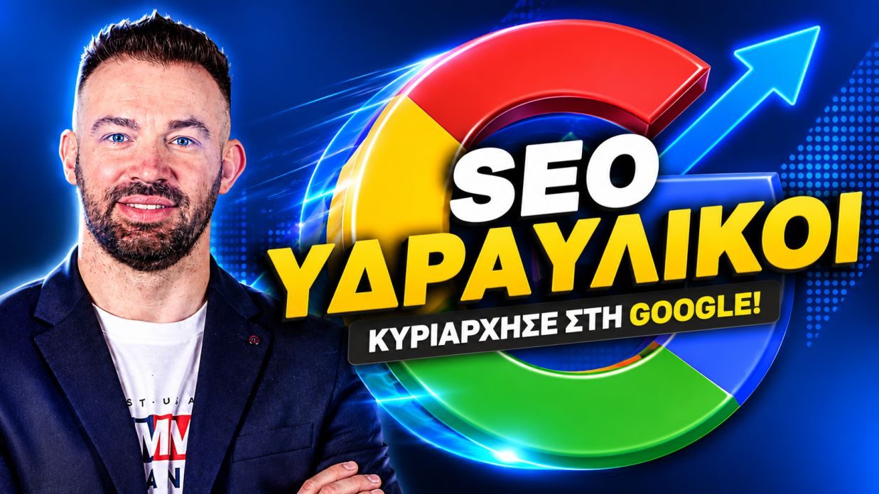 Iodio.gr Online News
